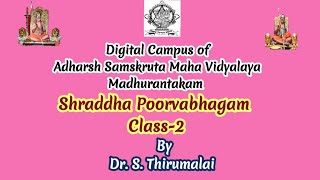 Digital Campus Shraddha Poorvabhagam class 2DrSThirumalai Sri Ahobila Mutt Sanskrit CollegeMKM [upl. by Otsuaf858]