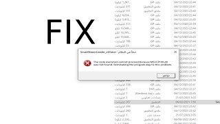 How to Fix all Dll Files MSVCP140dll  حل مشكلة dll is not found [upl. by Palla247]