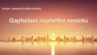 Zulu Gospel Song With Lyrics quotQaphelani isiphetho sesintuquot  God Is Mankinds Only Salvation [upl. by Meridel]