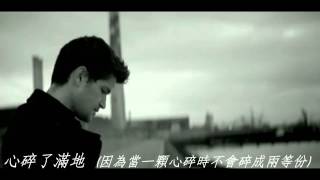 LimeThe Script手創樂團Breakeven 中文字幕 [upl. by Nichol]