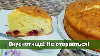 🍒 ВИШНЁВЫЙ ПИРОГ НА СМЕТАНЕ Вкуснотища не оторвать Простой рецепт для духовки [upl. by Streeter]