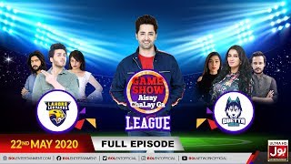 Game Show Aisay Chalay Ga League  28th Ramzan 2020  Danish Taimoor Show  22nd May 2020 [upl. by Cleo203]