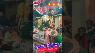 କଡା style 🔥 Suren Bahak 🔥Patra palu Ledish kirtan [upl. by Iorio196]