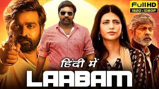 Laabam Full Movie In Hindi  Vijay Sethupathi Shruti Haasan Jagapathi Babu  1080p Facts amp Review [upl. by Elrod]