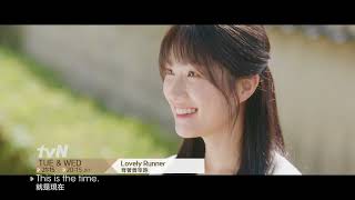 Lovely Runner  背著善宰跑 EP3 Promo [upl. by Velda174]