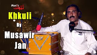 Pashto New Song  Khkuli  Musawir Jan  By Latoon Music  2024 [upl. by Eisus734]