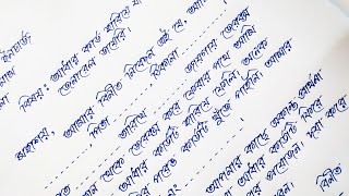 আধার কার্ড হারিয়ে গেলে থানায় GD করার আবেদন  GD কিভাবে করতে হয়  General Diary [upl. by Lilaj]