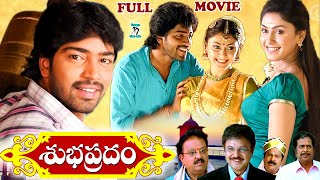 ALLARI NARESH amp MANJARI PHADNIS BEST COMBINATION TELUGU FULL MOVIE  SARATH BABU  TELUGU CINE CAFE [upl. by Damalus]