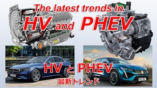 The latest trends in HV and PHEV [upl. by Hastie]