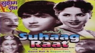 सुहाग रात  Suhaag Raat  Begum Para Bharat Bhushan Geeta Bali [upl. by Herman601]