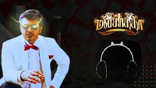 ⚡MANKATHA THEME BGM remix🔥SOUNDTRACK 💥U1 DRUGSMANKATHATHALATHEME BGMMANKATHA theme [upl. by Waugh478]