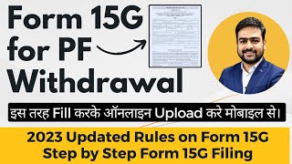 Form 15G for PF Withdrawal  How to Fill Form 15G for PF Withdrawal  EPFO Form 15G Kaise Bhare [upl. by Hebe]