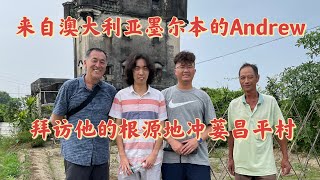 台山百曉：This video was filmed in Cheong Ping village Chong Lou town TaiShan citytaishan 台山 travel [upl. by Jennette]