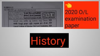 2020 OL history paper  first part  2020 History paper  History mcq paper  OL past paper [upl. by Infield]