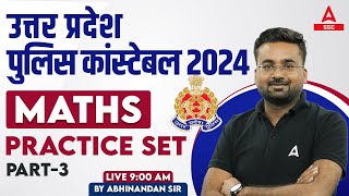 UP Police Constable 2024  UP Police Maths Practice Set  Maths By Abhinandan Sir 3 [upl. by Aimahc]