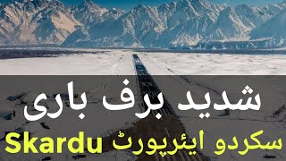 Skardu International Airport after snow in Winter skarduairport [upl. by Oderfliw]