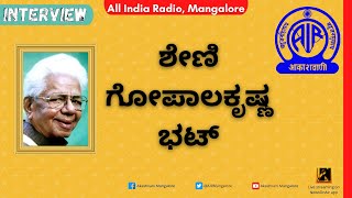 Interview with Sheni Gopalakrishna Bhat  Yakshagana Artist  Raghavan  Akashvani Mangalore [upl. by Cope]