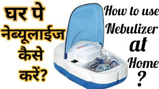 How to use Nebulizer Machine [upl. by Eleni]