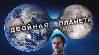 Что не так с Луной на самом деле [upl. by Binette]