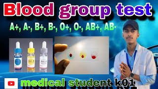 Blood group test  How to check blood group Blood group kaise check Kiya jata hai trending [upl. by Aissyla374]