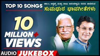 Top 10 SongsCAshwathRaju AnanthaswamyShishunala SharifGSShivarudrappa  Bhavageethegalu Folk [upl. by Barbette852]