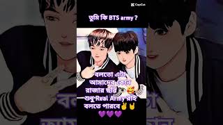 Bts vampjk song newsong doani Hindi song love angel [upl. by Carolus758]