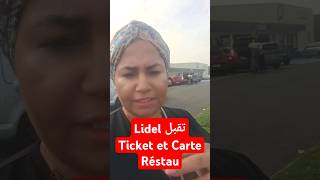 Lidel يقبل Ticket et Carte Resto اكسبلور فرنسا lidel ticket information news [upl. by Marcille]