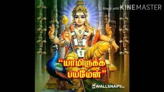 Arupadai Veedu Konda Thiru Muruga [upl. by Pippo]