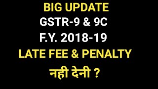 GST penalty waive off for AY 201819  GSTR9 amp 9C Late fee and penalty [upl. by Macy]