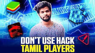 Awm amp Ump ❌ Hack போட்டு தான் Play பண்ணுவீங்களா 😡 i Reported Garena Free Fire Official ⚠️ [upl. by Yv]