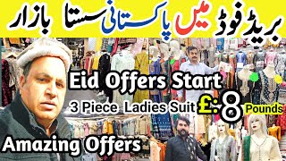 Big Offers on Eid Clothes in The Bazaar  Eid Offers are start on Clothes Summer collection 2024 [upl. by Shornick541]