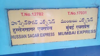 12701 hussain sagar sf express12702 hussain sagar sf expresshussain sagarsedam railway station [upl. by Amandi205]