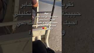 ستوريات انستا تسجيل دخول 🐆 رقص شباب وبنات ردح 🔥 ستوريات قصف جبهات فخم بدون حقوق 🐸 [upl. by Oruasi]