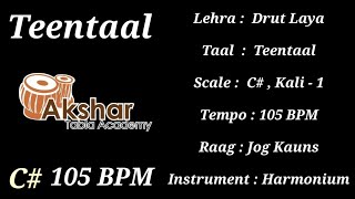 Lehra In Drut Laya  Teentaal  C  105 BPM  Jog Kauns  Harmonium [upl. by Ontina]