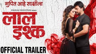 Laal Ishq  Official Trailer  Swwapnil Joshi Anajana Sukhani  Releasing on 27th May 2016 [upl. by Walley660]