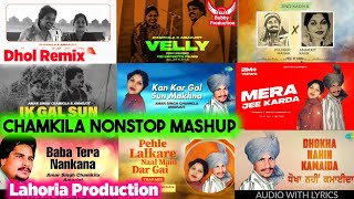 Chamkila Nonstop Mashup Dhol Remix Lahoria Production All Chamkila Songs Dj Bubby Lahoria Production [upl. by Almond860]