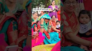 Lamba Lamba Ghunghat dance viralshort viralvideo youtube shortfeed haryanvisong haryanvi [upl. by Asnarepse]