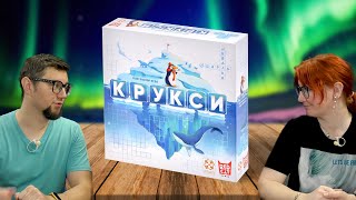 Настольная игра Крукси 🐧 играем в составление кроссвордов [upl. by Ettore]