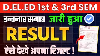 Up Deled 1st Semester Exam Result 2024  Deled 1st amp 3rd Semester Result Out [upl. by Lomaj383]