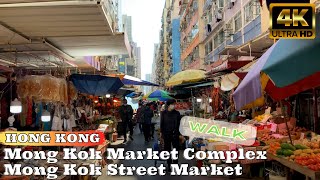 Mong Kok Market Complex Street Market Hong Kong 旺角街市 香港 4K60fps [upl. by Benni]