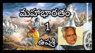 Mahabharatam మహాభారతం Ushasri [upl. by Einnor]