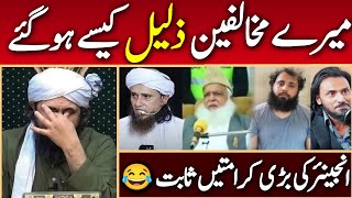 😍 Engineer Muhammad Ali Mirza Ki Live Karamat  Truth Exposed By Engineer Muhammad Ali Mirza [upl. by Glaudia175]