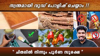 സ്വന്തമായി WOOD POLISH ചെയ്യാം  Wood Polishing Malayalam  Tilak Paints Wood care Plus [upl. by Nedi]