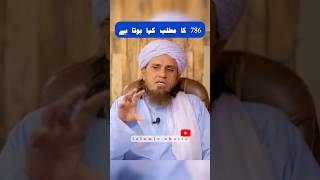 786 ka matlab kya hota hai Mufti Tariq Masood islamicshorts3313 [upl. by Dee Dee]