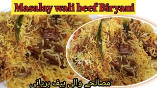 Beef Biryani Recipe Beef Dum Biryani RecipeSpicy biryani Recipeمصالحے دار بیف بریانی بہترین ریسپی [upl. by Reichert875]