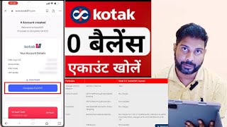 Kotak Mahindra Bank Open Account Zero Balance  Kotak 811 Account Opening Online Zero Balance [upl. by Neala]