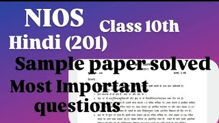 NIOS CLASS 10TH Hindi 201 Sample paper Solved Most Important questions for Exam 👍 [upl. by Alset873]