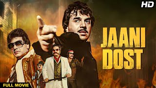 Jaani Dost 1983  ActionPacked Hindi Movie  Dharmendra Jeetendra Parveen Babi  Blockbuster [upl. by Verina344]