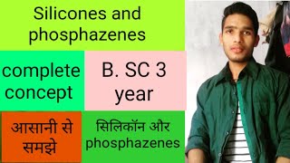 Silicones and phosphazenes in Hindi [upl. by Ailin]