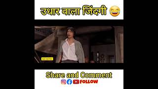 Kung fu hustle  Sab LOol Hai  comedy Dubbing Magahi Video  2021 [upl. by Doowrehs]